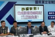 政治人物成「AI換臉A片」主角！新北市淡水區多位男里長遭勒索　洪孟楷秀影片