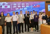 台日友好舉辦「防災政策精進研討會」　北市副市長李四川主持開幕式