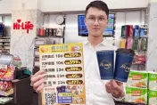 小週末來杯咖啡提提神！超商推出大杯美式最低29元、大杯拿鐵最低39元
