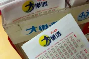 屏東單身男司機中2.33億大樂透　捐1500萬元做公益