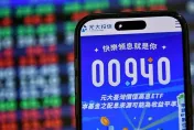 96萬股民笑了！00940首次配息0.05元  最後買進日是這天