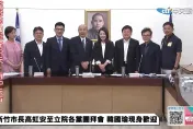 韓國瑜與7人合照！點名高虹安：「妳好像白雪公主喔」原因曝光