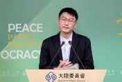 叫停雙城論壇？　陸委會今下午召開記者會說明