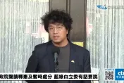 挨批「造謠一條龍龍頭」　沈伯洋通報說詞曝