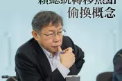 柯文哲批「毀憲」！賴清德偷換概念　稅法若釋憲也免繳稅？