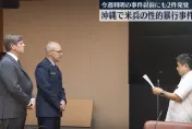 影/15歲少女遭駐日美軍誘拐強暴　沖繩官員氣炸要求美方「道歉並賠償」