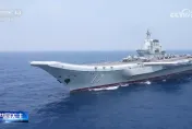 南海升溫！解放軍航母「山東艦」首現菲國近海　陸專家：捍衛主權正常訓練