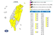 快訊/雨區範圍再擴大！「13縣市」齊發大雨特報　雨彈一路狂炸到晚上