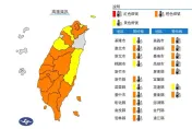 快訊/全台熱炸！17縣市高溫特報　「1地區」已有焚風恐飆38度
