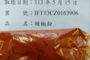 快訊/韓國「辣椒粉」連兩週出包！檢出禁用農藥　食藥署暫停受理報驗申請