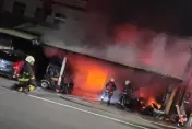 通霄詭異火警！鐵皮屋「相隔12小時」竟二度起火　1女嗆傷送醫