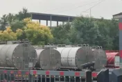 陸油罐車「混裝沙拉油」調查終結…7企業遭罰款　追究多人刑事責任