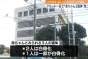 快訊/離奇命案！日男打110要警察「過來一下」　警到場赫見住處藏有三具嬰屍