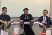 台亞及星亞同感錯愕 ？全體監察人解任    將召開股東臨時會重新申請興櫃