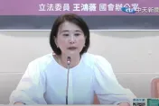 揭罷免到補選要花近6千萬　王鴻薇轟民進黨：浪費人民納稅錢和社會資源