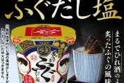 免冒生命危險！日清推「河豚風味泡麵」　獵奇口味還有「巧克力棉花糖」泡麵