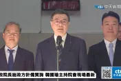 賴政府兩岸政策論述前後不一？卓榮泰釋疑並籲國人口徑一致勿分裂