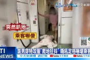 影/為賺流量胡搞瞎搞？詭男躺地抽動「上演屍速列車」　台鐵回應了