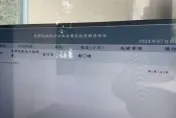影/桃園地檢署資訊曝光！鄭文燦遭「貪污罪」聲押