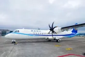 華信航空6/6起新開「高雄-馬祖南竿」航線！今起開放訂位