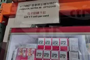 獨家/普拿疼缺貨潮！好市多「每卡限購1組普拿疼」！確診買不到怎麼辦？黃立民說話了