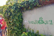 快訊/南投雷擊致停電！微熱山丘村民市集一片黑　台電：餘3729戶搶修中