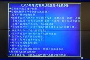 漢光40號實兵演練　國軍首度配發單兵交戰規則攜行卡
