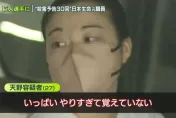 讀賣巨人球員遭死亡威脅！27歲女保險員被捕　「洩漏個資30次」都記不清了
