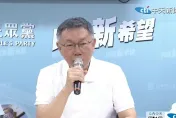 憲法法庭今審理釋憲案暫時處分　柯文哲稱：賴清德只關心是否要國情報告