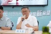 快訊/柯文哲假帳案滾雪球！檢調多箭齊發　搜柯辦、木可公關與端木正會計師事務所
