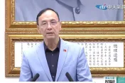 批賴清德上任50天「沒一天安寧過」　朱立倫：後續要如何對付藍白？