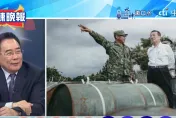 影/顧立雄視導！淡水河「綁汽油桶」阻解放軍　蔡正元：回到清朝啦？劉銘傳？