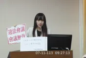 「無異議」綠有異議！審選罷法爆衝突　藍白人數優勢表決確認議事錄