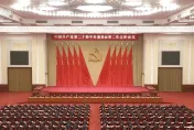 中共三中全會7/15登場　分析：人工智慧發展、財稅改革將占重要位置