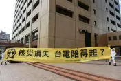 反核提「鈾礦不是用火燒嗎？」網傻眼：諾貝爾化學獎得主李遠哲表示…