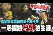 影/鄭文燦遭收押他竟「德」意的笑？徐巧芯請吃「早餐」喊話：掰啦