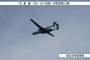 窺探精準飛彈射擊操演　大陸有人、無人機合圍台灣