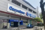 耍白目玩殺蟲劑害損失4.2億！桃園20歲男「火燒家樂福」遭起訴