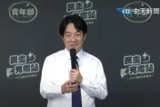 賴清德免去立法院了！憲法法庭「暫時處分」凍結國會改革　總統府火速回應：尊重