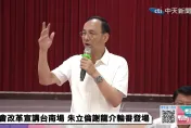 川普造勢遇襲險爆頭　國民黨：暴力無助於解決社會對立
