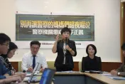 警遭毒駕撞死竟無法申請「殉職撫卹」　游毓蘭揭殘酷認定、疾呼停止撻伐遺孀
