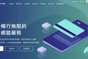 新詐騙手法！退休婦「配合辦案」反被詐乾老本 　痛失近2000萬