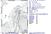 快訊/花蓮秀林地牛翻身！晚間6:42驚傳4.4「淺層地震」　最大震度3級