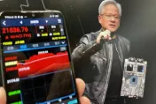 快訊/法反壟斷監管機構證實「正對輝達進行調查」　如成立將罰全球年營業額10%