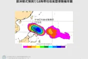 周四恐又有熱低壓發展　賈新興曝最新預測：颱風機率約2至3成