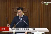 《地方制度法》修正條文三讀　4縣市各增加1席山地原住民議員