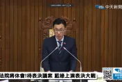 屏東保住12席議員了！地制法三讀下修議員席次門檻至70萬人