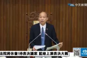 NCC委員不得延任、補足提名也有時限了！立院三讀修正組織法