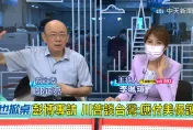 向台灣收保護費　郭正亮解讀川普真正心意