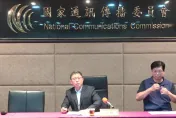 iPhone 16新機上市恐因人事案卡關無法審議　NCC急解套
